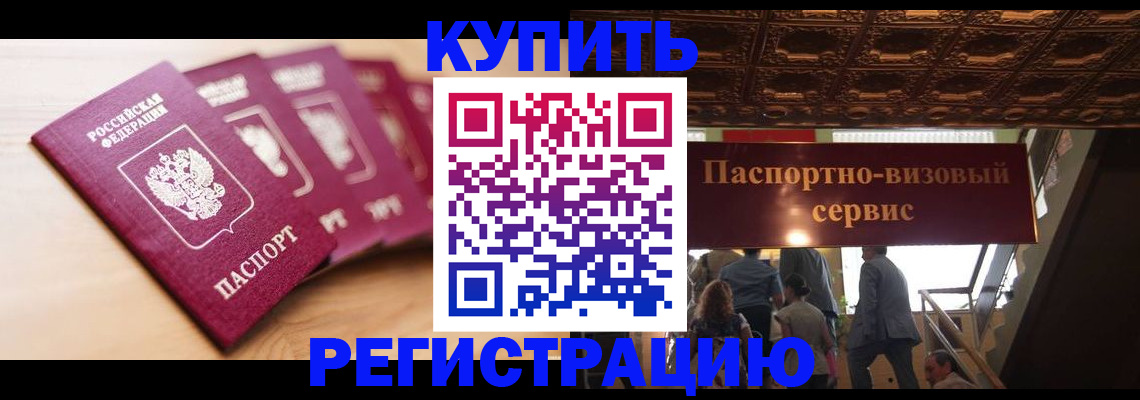 форма 3 в Лермонтове